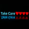 Love Take Care